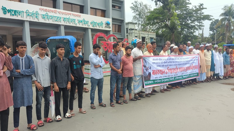 দশমিনায় এইচএসসি পরীক্ষার হল সুপারের বিরুদ্ধে মানববন্ধন ও শিক্ষামন্ত্রী বারাবর স্মারকলিপি পেশ